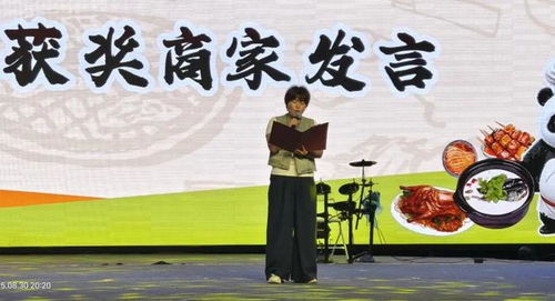 七雅美食爭(zhēng)霸賽頒獎(jiǎng)盛宴圓滿落幕，雨城38家餐飲商家榮膺殊榮
